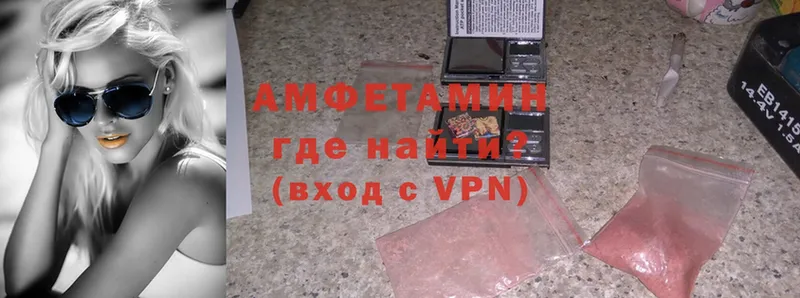 Amphetamine VHQ  сколько стоит  Козьмодемьянск 