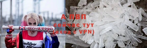 альфа пвп Верхнеуральск