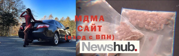 mdma Верхний Тагил